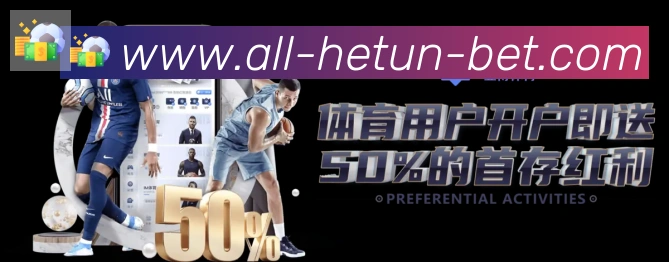 河豚直播服务体系